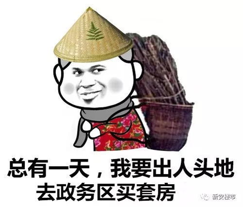 黄金矿工赚钱表情包朋友圈