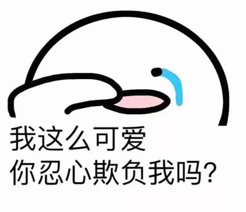 广西一女网红我这么可爱为什么要抓我交警已拘留