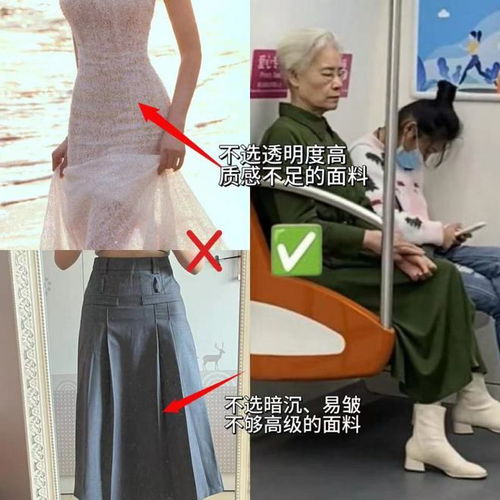 为什么劝中老年女人穿长裙看这3组对比图就知道了,真洋气
