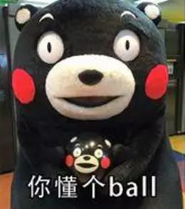 究竟是什么样的表情包,能让五湖四海的挑剔青年疯狂收图