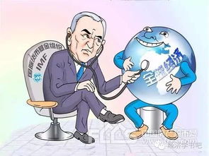 张礼卿研究全球金融治理应从八大问题入手