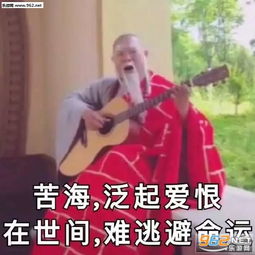 您说的都对表情包笑着活下去表情包下载乐游网游戏下载
