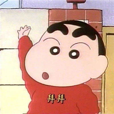 微信聊天表情包我尽量哭的很小声