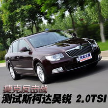 测试斯柯达昊锐2.0tsi