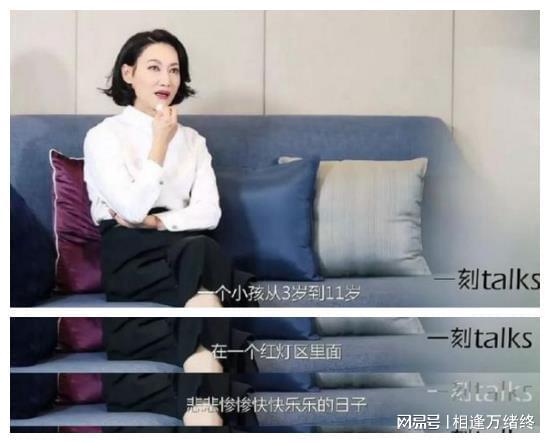3岁乞讨,12岁当舞女,39岁轻生未遂,如今60岁成四金影后