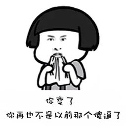 群内斗图必备之蘑菇头表情包