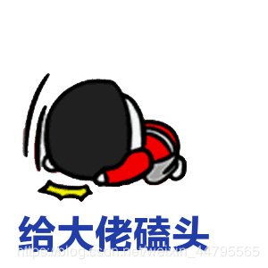 python基础语法二运算符和分支语句