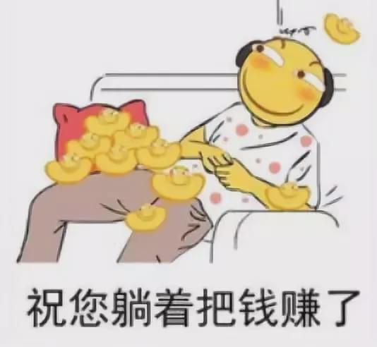 在买房这件事上,千万不要去问那些还没买房的人