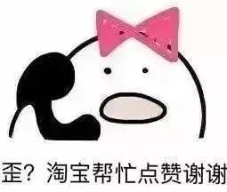 来了双十一生存指南
