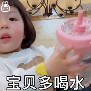 wildfieldhealth如何正确地喝水