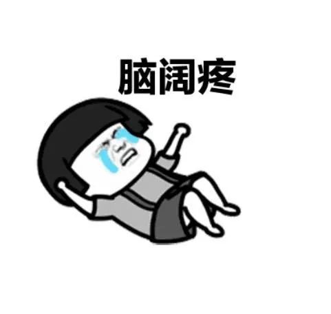 好嗨哟图片表情包成语填空