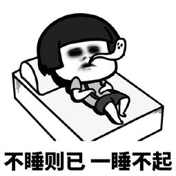 蘑菇头表情包空有一颗土豪的心,偏偏生了一条穷逼的命