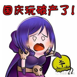 贱萌表情包fu