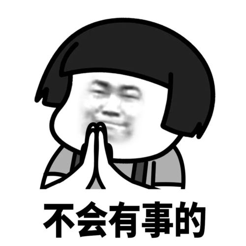 表情包丨网上很火的动态表情包