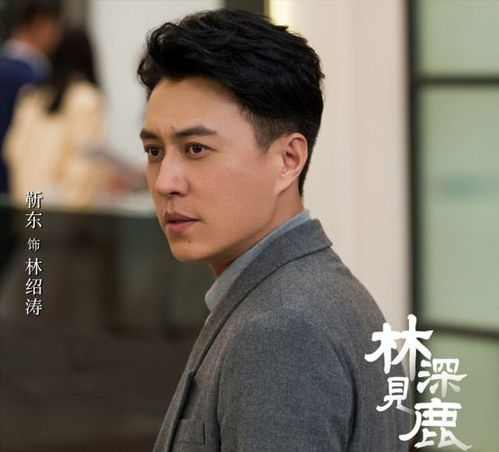 靳东新剧来了搭档李小冉演中年危机,被老婆打,被离婚,太惨霸道总裁网易订阅