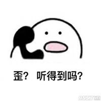 你是我的宝贝儿子表情包微信头像图片大全