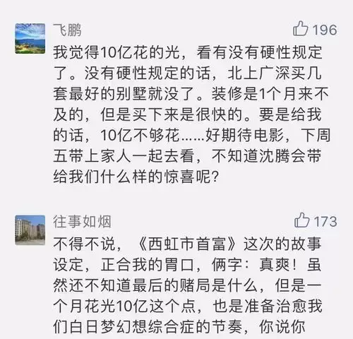37岁男子给妻子发微信看哭无数人很遗憾这样认识你,请好好爱自己