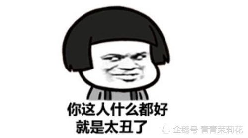 搞笑段子从今天开始,老娘要按照菜谱点菜
