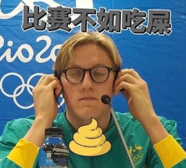 霍顿恶搞表情包霍顿骂孙杨遭猛批霍顿赢了金牌输了世界安粉丝手游网