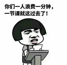 教师节搞笑段子qq表情包教师节搞笑段子表情包