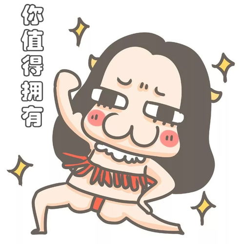 表情包小可爱超萌七夕