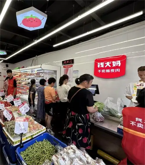 走进社区生鲜专业连锁品牌钱大妈,了解加盟店经营那些事