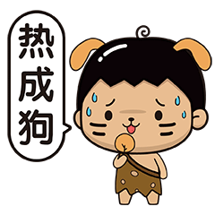 怎样下载有趣的表情包爆笑