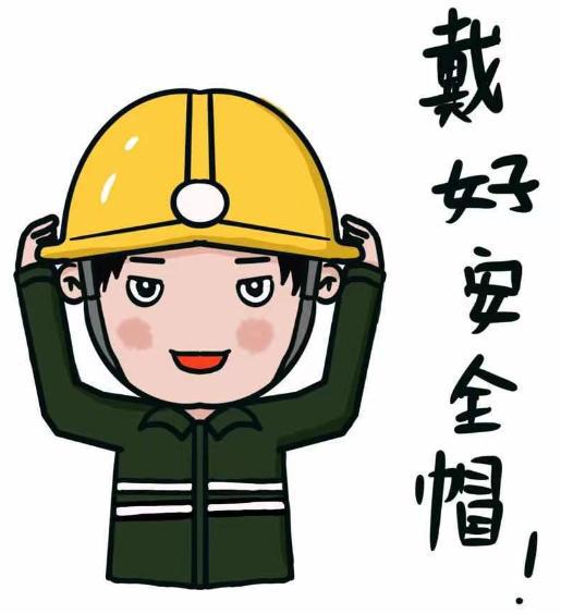 黄金矿工赚钱表情包矿工