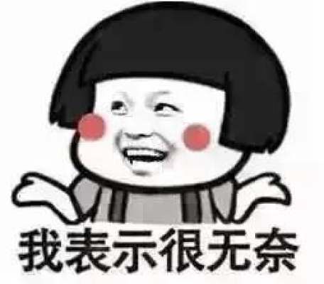 新年表情包,biubiu表情表情视频教你玩出花样