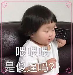 19最火撩妹表情包我要露出点小马脚来,好让你看出来我喜欢你