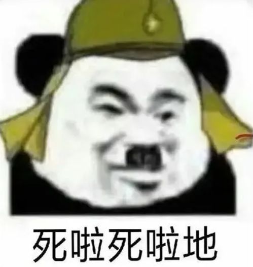 轻松一刻是什么蒙蔽了我求知若渴的双眼
