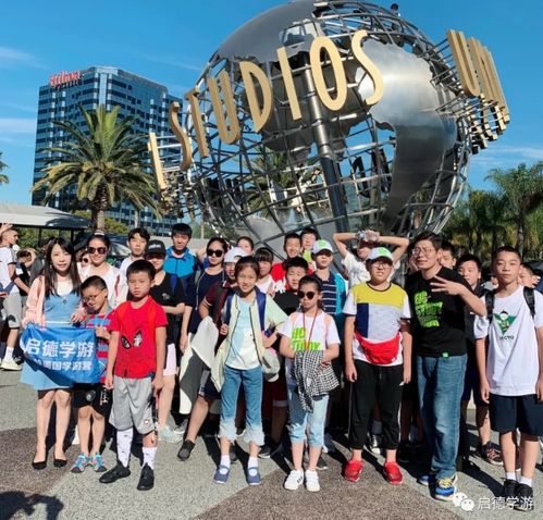 启德学游官网提供一站式国际游学方案