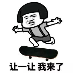 这届年轻人的表情包,写满了身体的不满