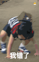 老子道歉表情包大全