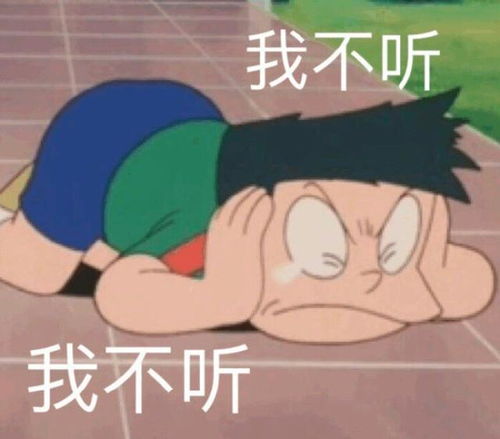 嗨起来表情包不知所措