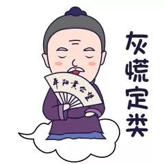 复试的时候,考官一般都会和你聊什么
