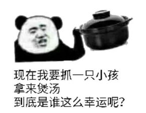 沙雕表情包我看着这42.196公里大刀,允许你先跑个马拉松