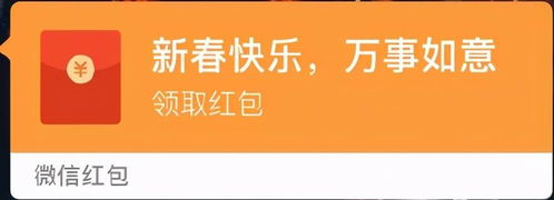 红包表情包可爱微信红包