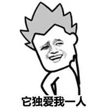 这个红包我是真的不想要