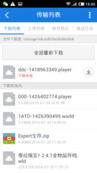 iphone动态表情怎么导入微信表情