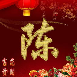 大妈头像花开富贵图片金价