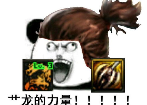 dnf魔性表情包有声音的图片