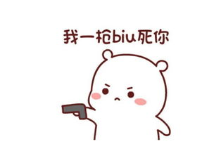 怼了这锅毒鸡汤