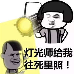 微博评论加狗头什么意思评论加狗头是什么内涵意思