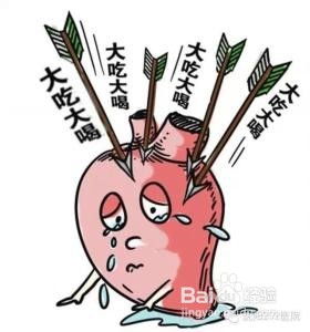 一个普通20周岁大专生所认为的健康