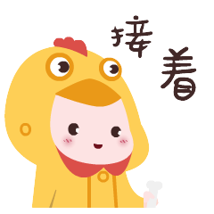 表情包丨咕叽叽戏精篇