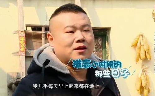 14岁辍学,姐姐出钱资助他北漂5年,如今成德云社中流砥柱