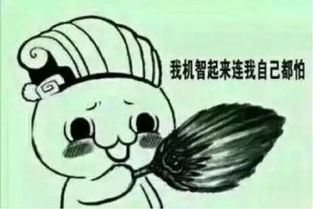 自从淘宝有了这个功能,我都不去微博看段子了