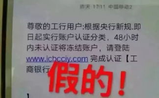 紧急提醒微信支付给你发的这些信息,千万别点开