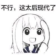 为何日本动漫中女生化妆后普遍不如素颜好看